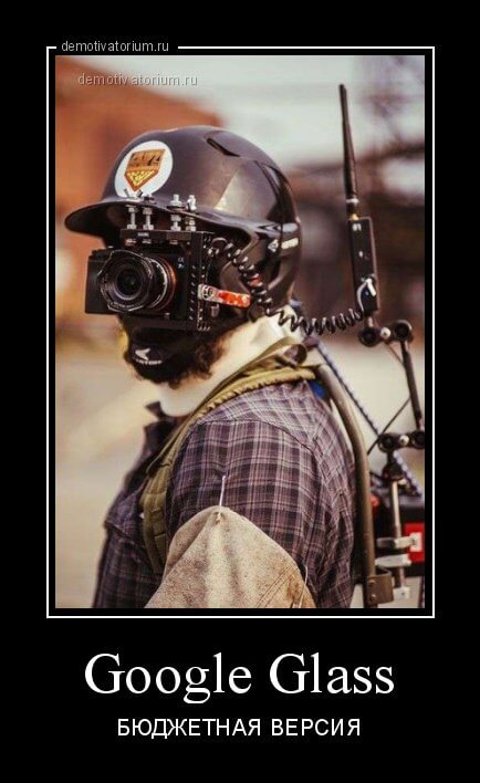 Прикольные демотиваторы на любой вкус (20 фото) Прикольные демотиваторы на любой вкус (20 фото)