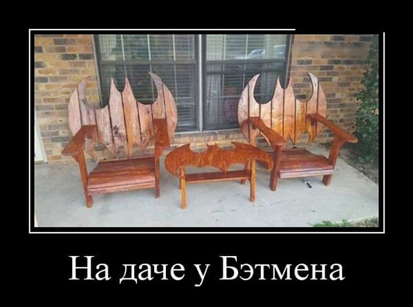 Прикольные картинки демотиваторы Прикольные картинки демотиваторы