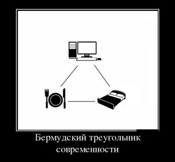 Самые прикольные демки 2019 года (30 демотиваторов)