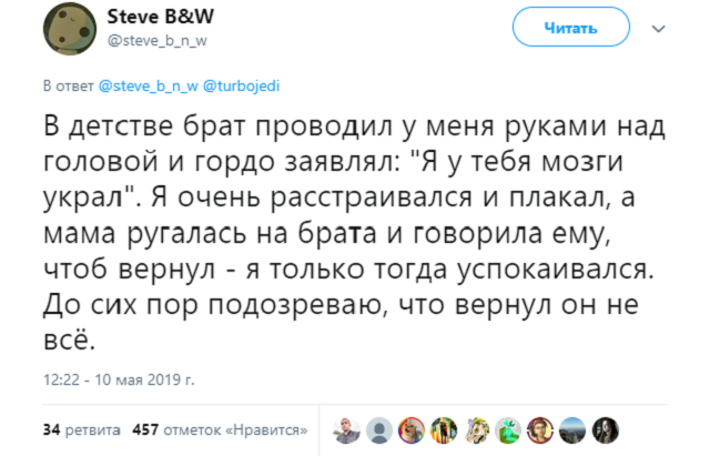 Список смешных небылиц, в которые мы искренне верили в детстве