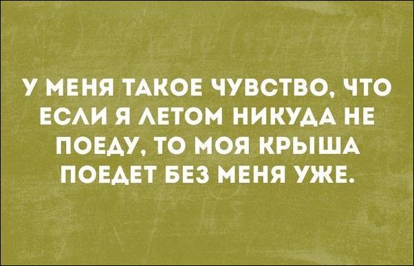 Смешные надписи на картинках (16 картинок) Смешные надписи на картинках (16 картинок)