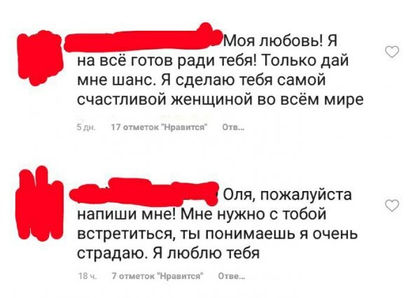 Влюблён и особо опасен! Ольгу Бузову преследует обезумевший фанат Влюблён и особо опасен! Ольгу Бузову преследует обезумевший фанат