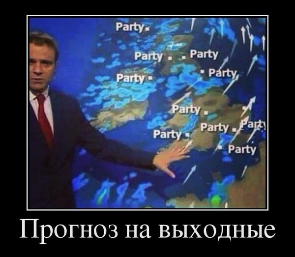 Новые смешные демотиваторы (30 демок)