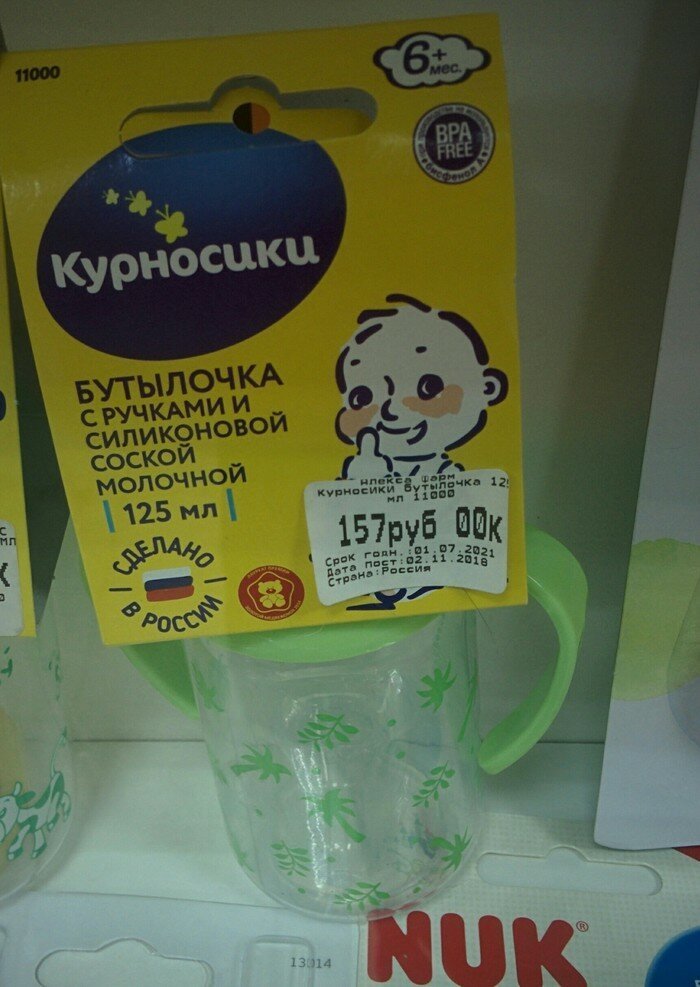 Когда умрете, тогда и приходите. Юмор и ужас аптечного бизнеса (20 фото)