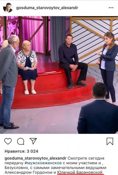 Галкин не смог. Влиятельный депутат раскрыл тайную связь с Барановской Галкин не смог. Влиятельный депутат раскрыл тайную связь с Барановской