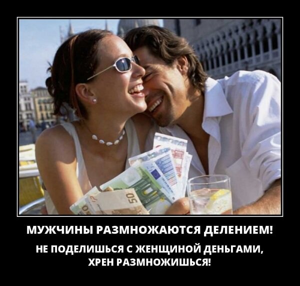 Классные демотиваторы мая (30 демок)