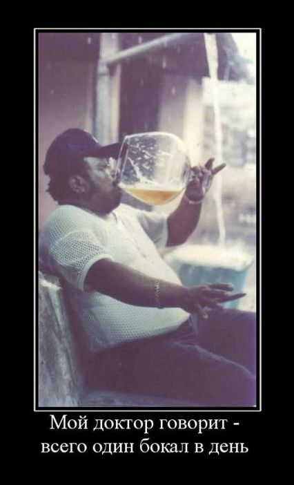 Новые демотиваторы 11 мая 2019 (22 фото)