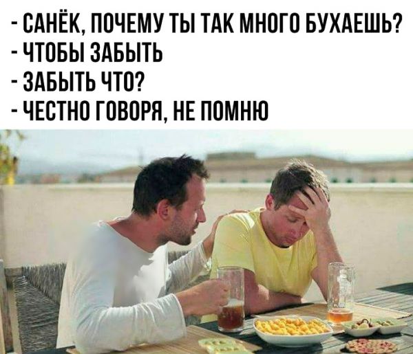 Свежие мемы и прикольные картинки с надписями (20 картинок)