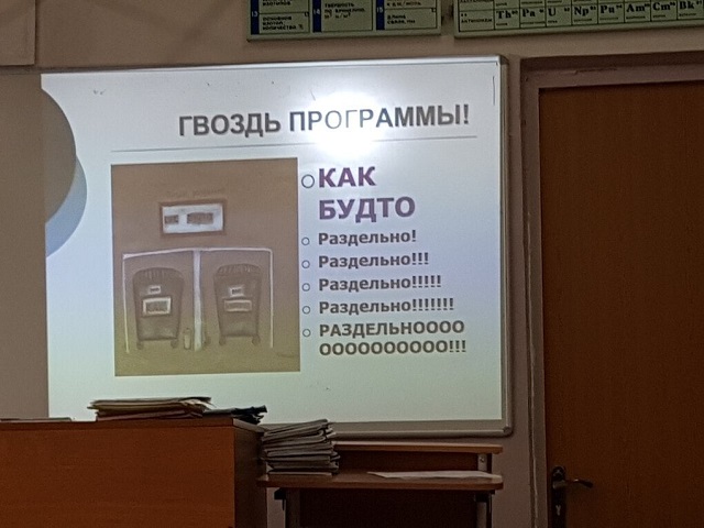 Подборка крутых и смешных слайдов со студенческих презентаций (26 фото) Подборка крутых и смешных слайдов со студенческих презентаций (26 фото)