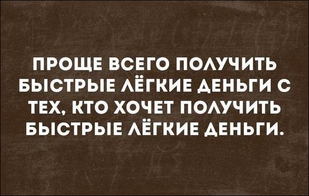 Смешные надписи на картинках (16 картинок) Смешные надписи на картинках (16 картинок)