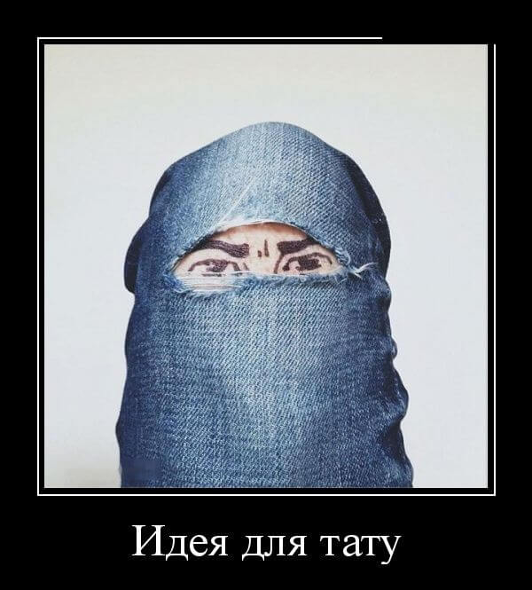 Прикольные демотиваторы (20 штук)