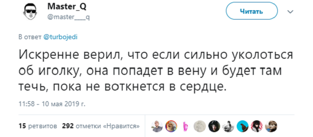 Список смешных небылиц, в которые мы искренне верили в детстве