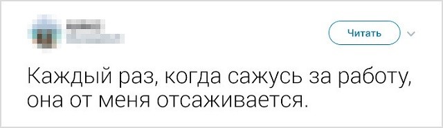 "Не сделал ничего, значит не сделал плохо!". Народно-интернетные изречения о лени (20 скриншотов)