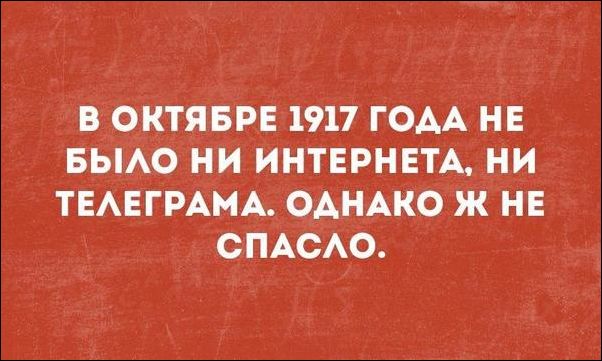 Смешные надписи на картинках (16 картинок) Смешные надписи на картинках (16 картинок)