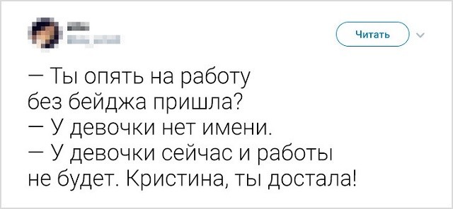 Юморески и забавные истории рабочих будней (17 фото) Юморески и забавные истории рабочих будней (17 фото)