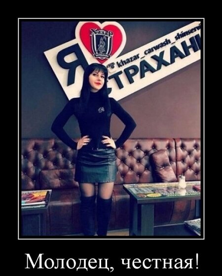 Самые прикольные демки 2019 года (30 демотиваторов)