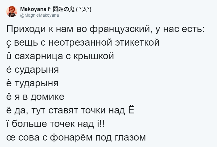 "Приходи к нам, у нас есть арка из Санта-Барбары": в Твиттере забавно рекламируют языки (21 фото) "Приходи к нам, у нас есть арка из Санта-Барбары": в Твиттере забавно рекламируют языки (21 фото)