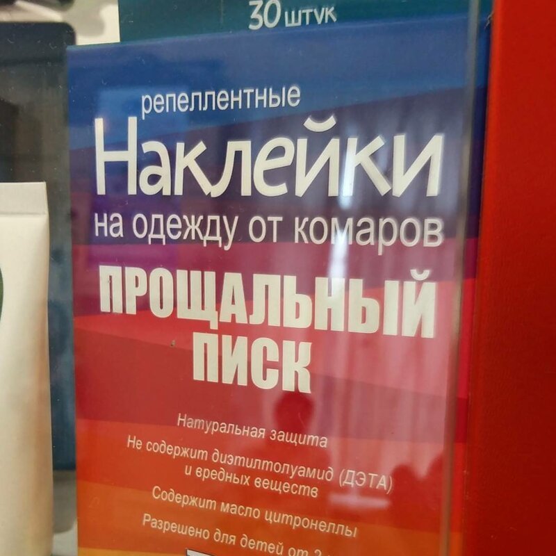 Боги нейминга: 20 забавных названий, придуманных настоящими профи (22 фото) Боги нейминга: 20 забавных названий, придуманных настоящими профи (22 фото)