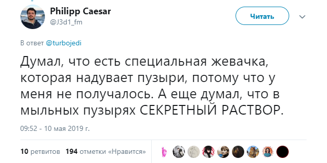 Список смешных небылиц, в которые мы искренне верили в детстве