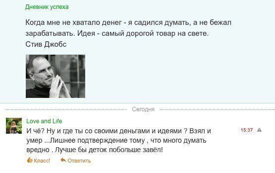 20 женских выходок, от которых мужчины выпали в осадок (21 фото)