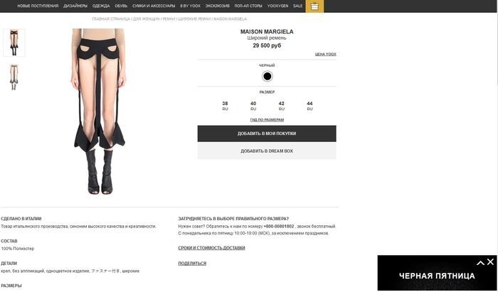 20 реальных модных трендов, из-за которых можно угодить в психушку (21 фото) 20 реальных модных трендов, из-за которых можно угодить в психушку (21 фото)