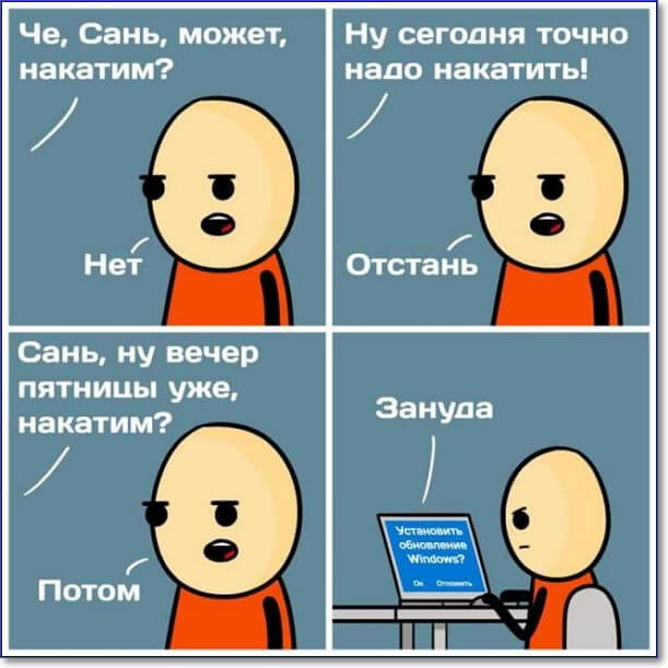 Прикольные картинки с надписями и комиксы