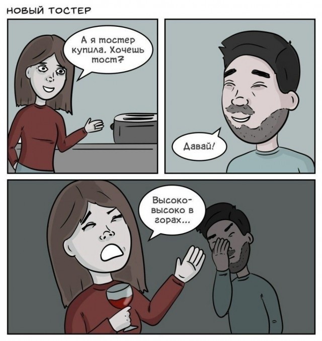 Мемы про алкоголь (35 картинок)