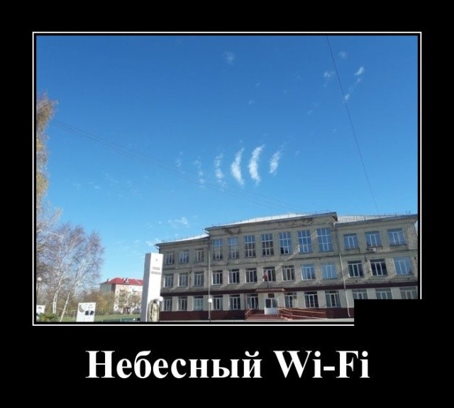 Свежие демотиваторы мая 2019 (30 демок)