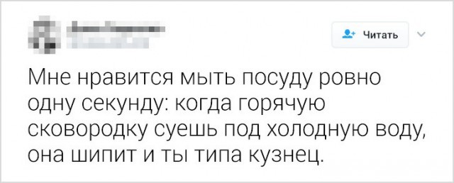 Мужской подход к домашним заботам (14 фото) Мужской подход к домашним заботам (14 фото)