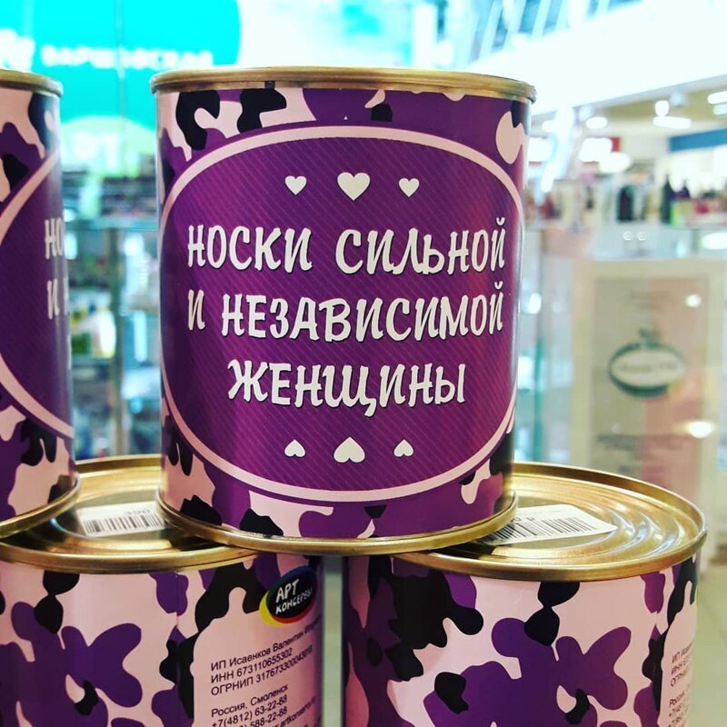 Пень энерджайзерный, или 20 оригинальных товаров от богов отечественного маркетинга (22 фото) Пень энерджайзерный, или 20 оригинальных товаров от богов отечественного маркетинга (22 фото)