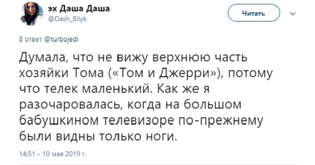 Список смешных небылиц, в которые мы искренне верили в детстве