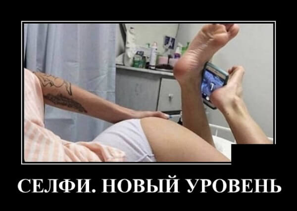 Самые прикольные демки 2019 года (30 демотиваторов)