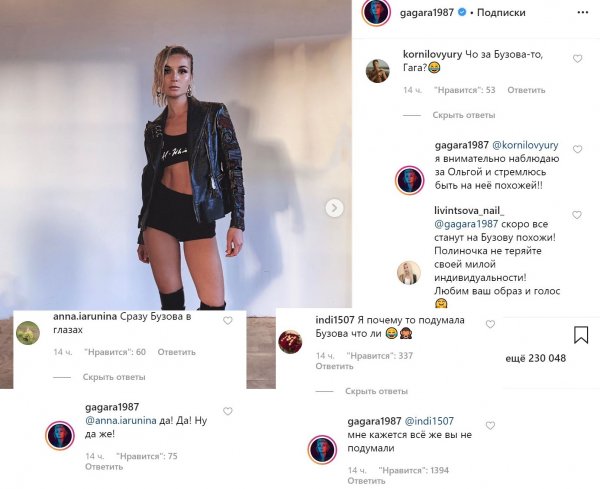 Полина Гагарина тонко унизила Ольгу Бузову за ее спиной Полина Гагарина тонко унизила Ольгу Бузову за ее спиной