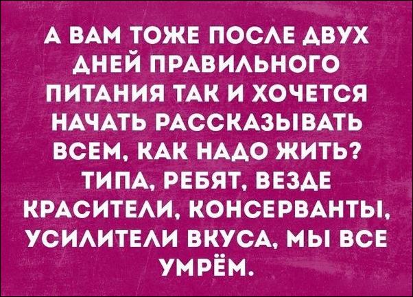 Смешные надписи на картинках (16 картинок) Смешные надписи на картинках (16 картинок)