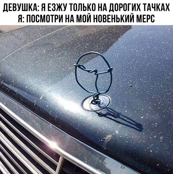 Свежие мемы и прикольные картинки с надписями (20 картинок)