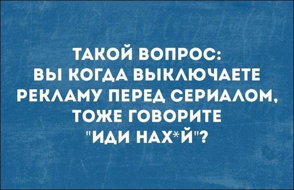 Смешные надписи на картинках (16 картинок) Смешные надписи на картинках (16 картинок)