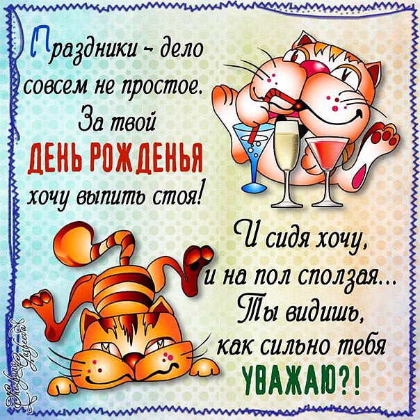 Смешные свежие демотиваторы 2019 (35 фото) Смешные свежие демотиваторы 2019 (35 фото)