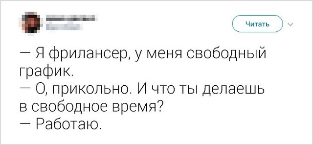 Юморески и забавные истории рабочих будней (17 фото) Юморески и забавные истории рабочих будней (17 фото)