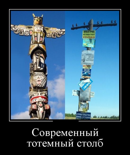 Прикольные картинки демотиваторы Прикольные картинки демотиваторы