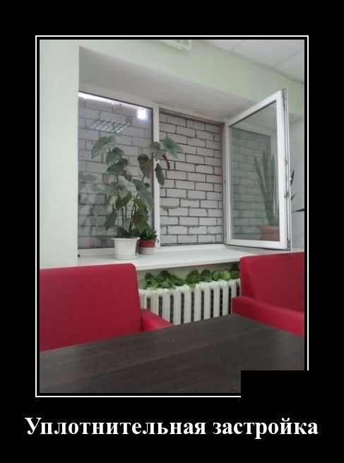 Свежие демотиваторы мая 2019 (30 демок)