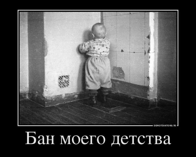 Смешные свежие демотиваторы 2019. Часть 2