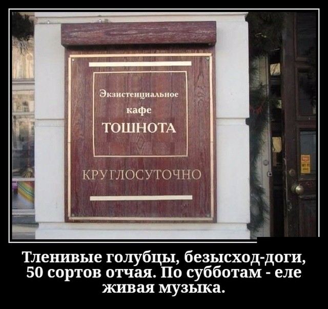 Свежие демотиваторы на праздники Свежие демотиваторы на праздники