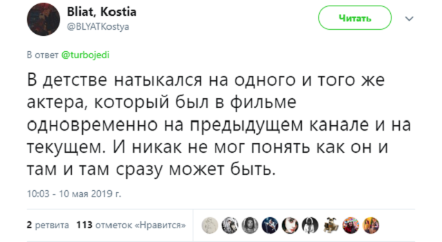 Список смешных небылиц, в которые мы искренне верили в детстве