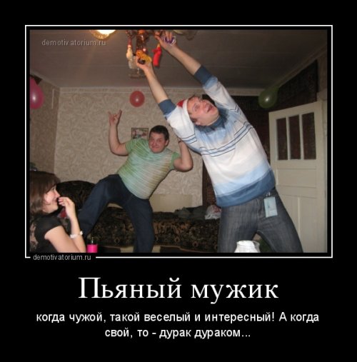 Прикольные картинки демотиваторы Прикольные картинки демотиваторы