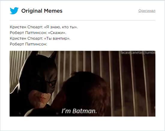 Новый кандидат на роль Бэтмена - Роберт Паттинсон. Фанаты негодуют (10 картинок)