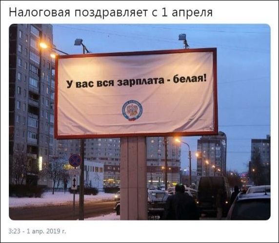 Прикольные надписи и объявления (16 фото)