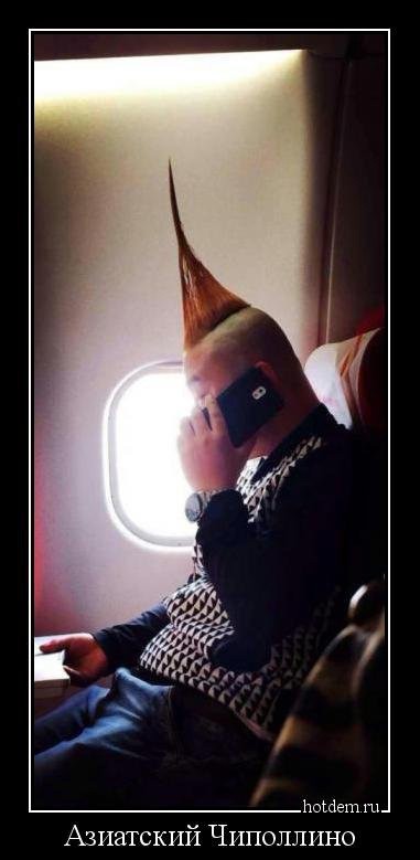 Смешные свежие демотиваторы 2019. Часть 2