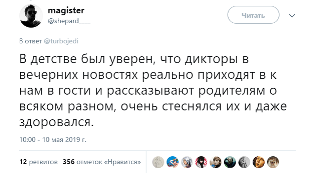 Список смешных небылиц, в которые мы искренне верили в детстве