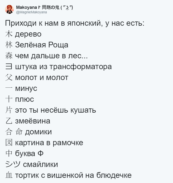 "Приходи к нам, у нас есть арка из Санта-Барбары": в Твиттере забавно рекламируют языки (21 фото) "Приходи к нам, у нас есть арка из Санта-Барбары": в Твиттере забавно рекламируют языки (21 фото)