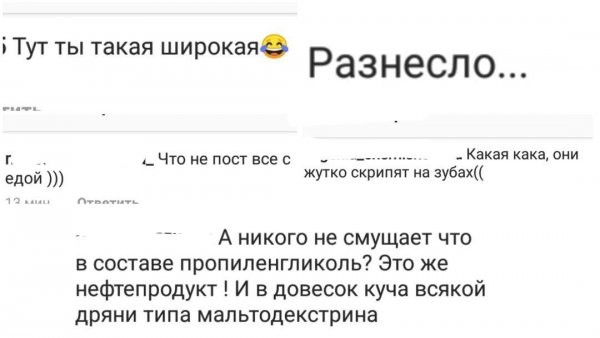 Травит себя «нефтью». Тодоренко отказывается от нормальной еды из-за «пухлых» насмешек
